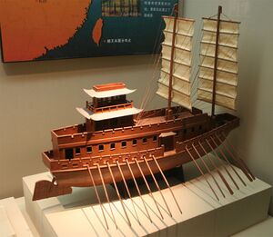 Yue Battleship model.jpg
