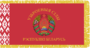 Флаг Вооруженных сил Республики Беларусь.png
