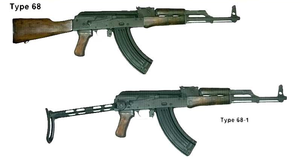 Type-68.png