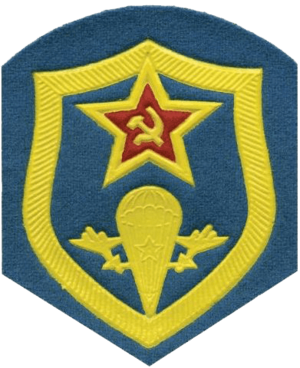 USSR Airborne troops emblem2 1991.png