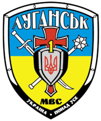 Луганск-1 лого.png