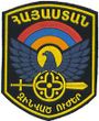 Army Armenia.jpg