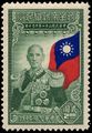 Stamp China 1945 2 inauguration.jpg