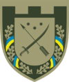 Нашивка 128-ої окремої бригади територіальної оборони ЗСУ.svg.png
