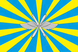 Flag of the Russian Air Force.png
