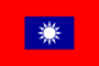 Flag of the Republic of China Army.png
