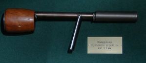 Самодельное стрелковое орудие калибра 5,6 мм.jpg