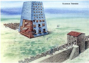 Siege tower.jpg