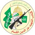 Alqassam logo.jpg